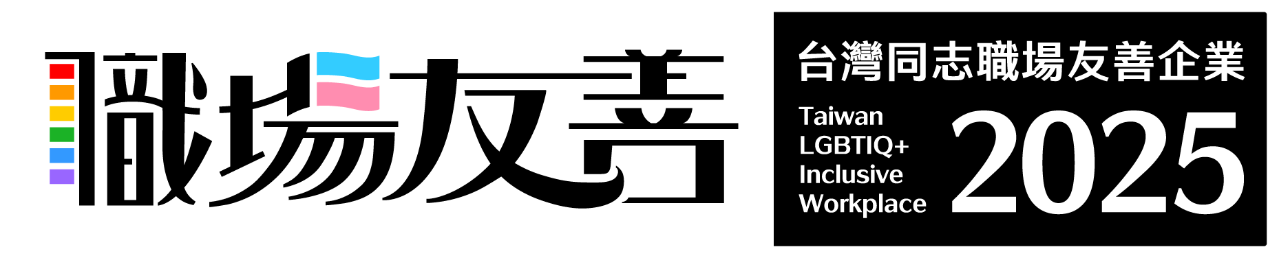 Taiwan Careers