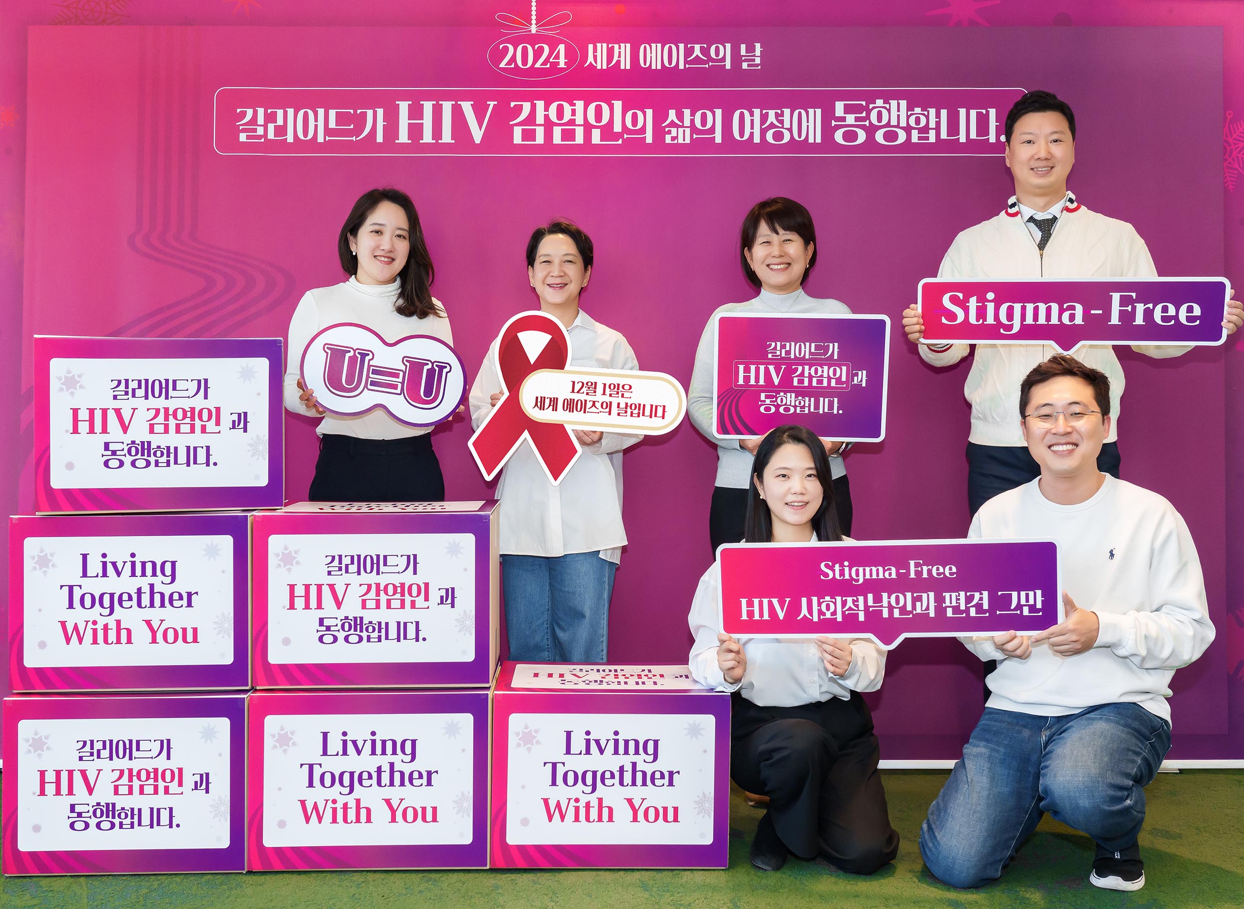 HIV donation.jpg