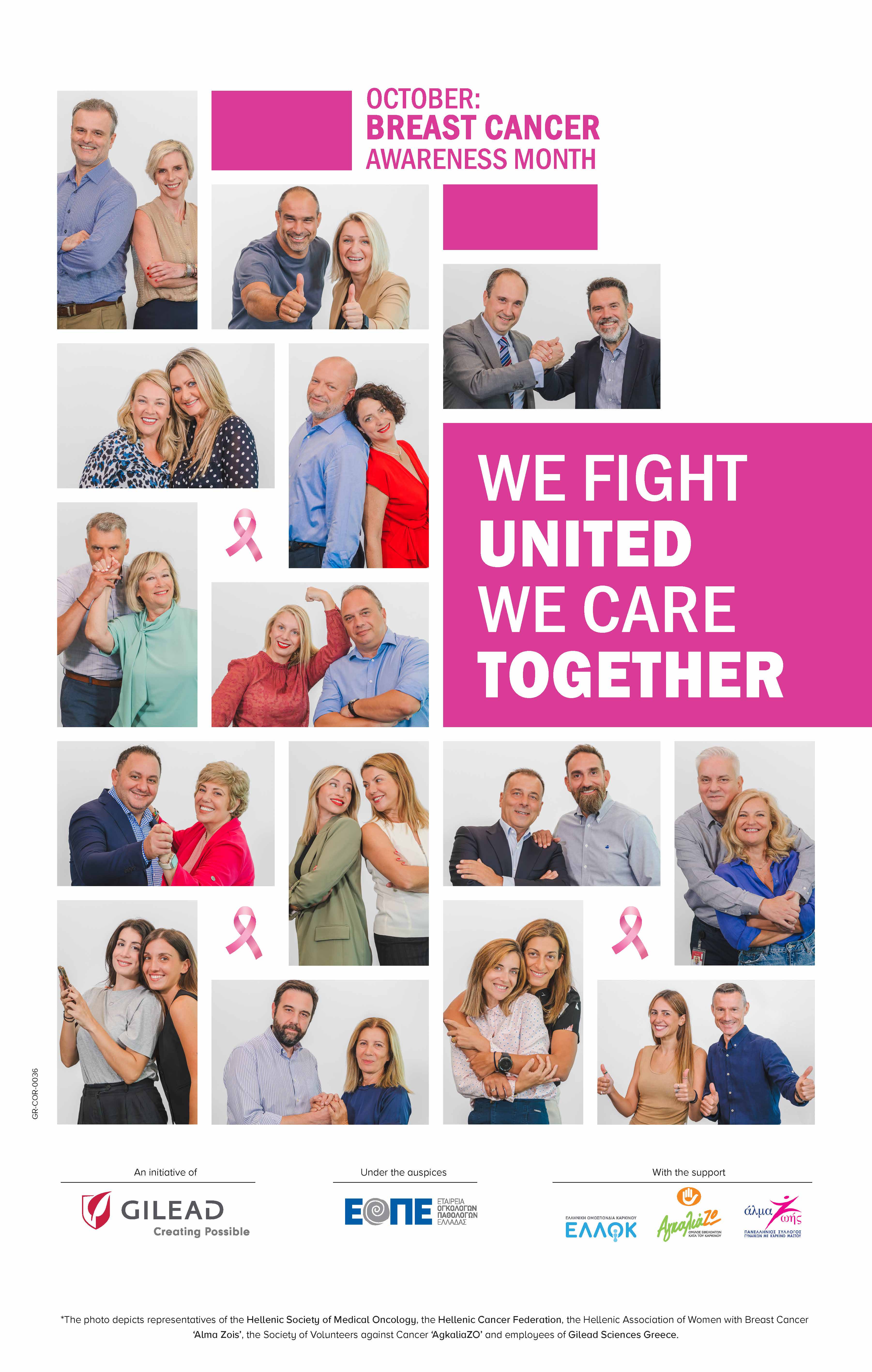 BREAST CANCER POSTER_2024_EN.jpg