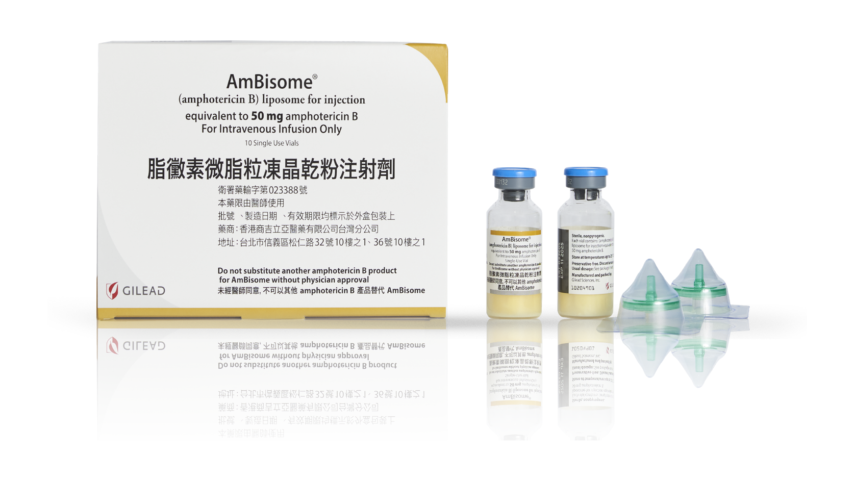 TW-V2-Ambisome.png