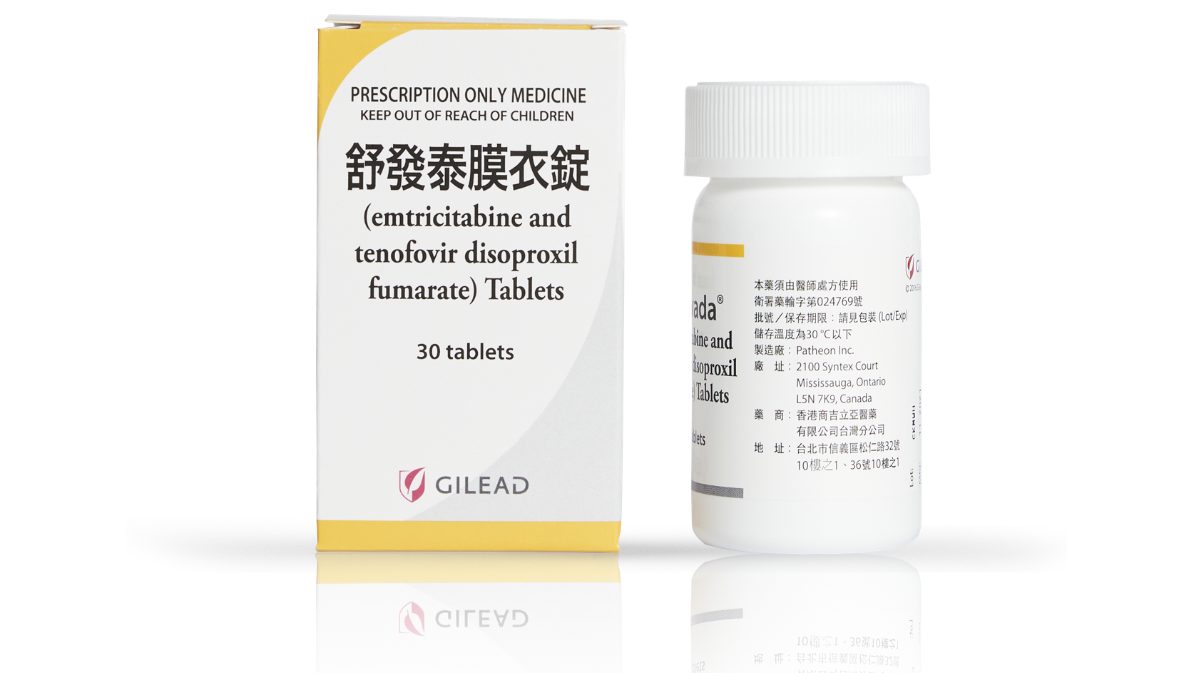 TW-V2-Truvada.png